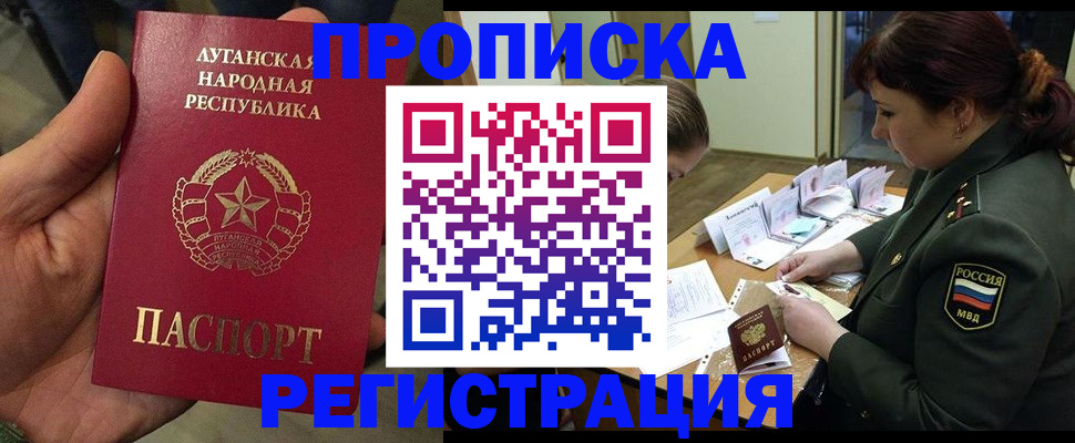 пропишу в квартире в Гатчине