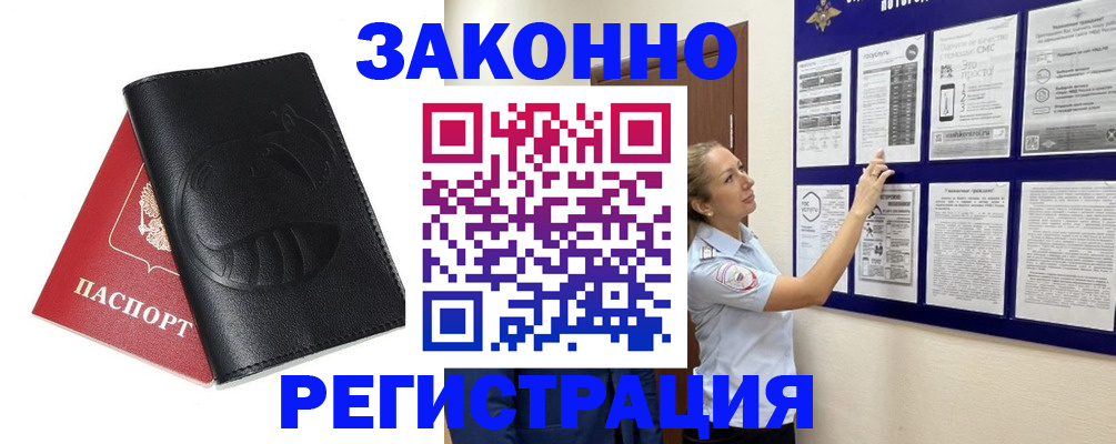 регистрация для школы в Гатчине