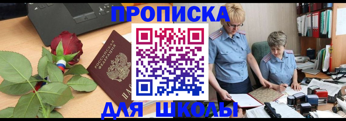 миграционный учет в Гатчине
